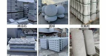 安庆 芝麻白异形定制