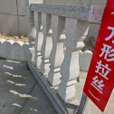 安庆芝麻白阳台栏杆