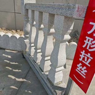 安庆芝麻白阳台栏杆
