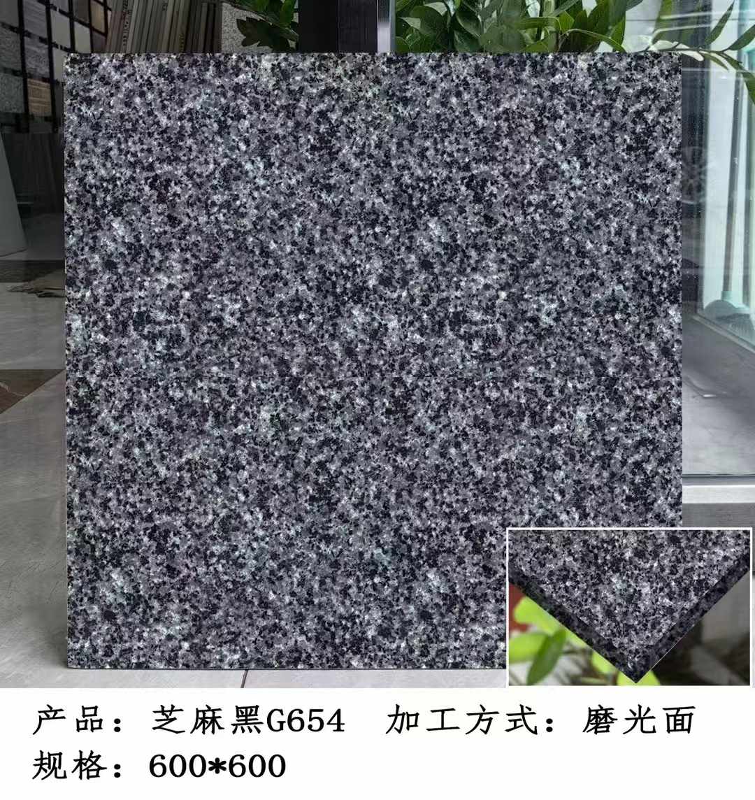 安庆芝麻黑 地铺石 干挂