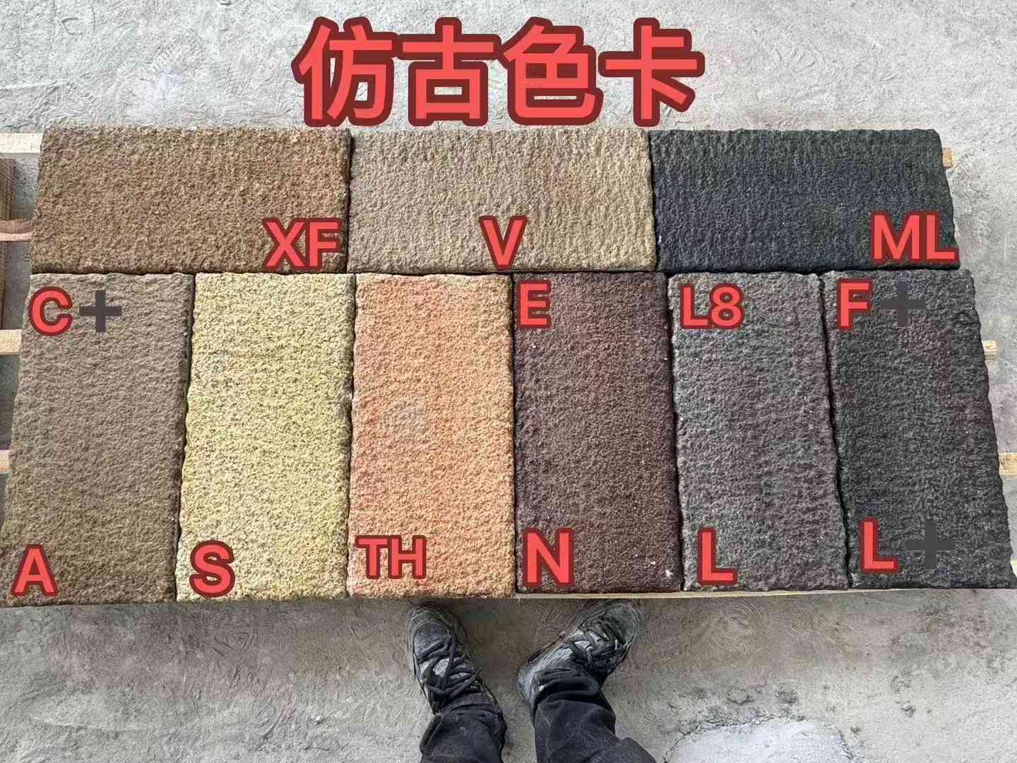 安庆仿古石 老石板 做旧石