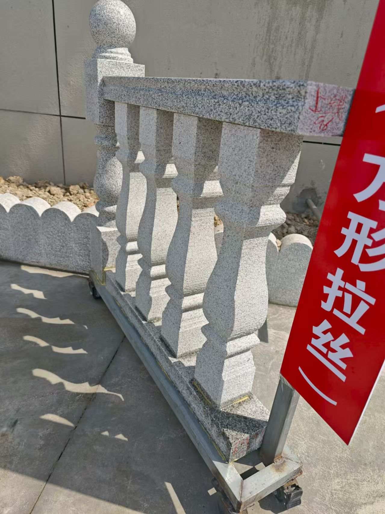 安庆芝麻白阳台栏杆